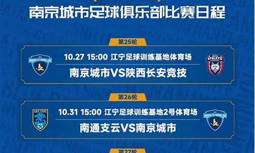 中甲联赛最新情况分析报告,中甲联赛最新情况分析