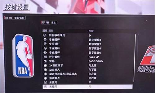 nba2k18在哪里调中文_nba2k18怎么设置中文