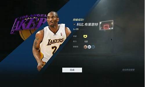 nba2kol2赌卡炸了怎样恢复,nba2kol2赌卡概率