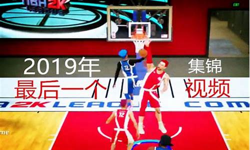 nba2k20如何创建角色,nba2k20怎么创建人物