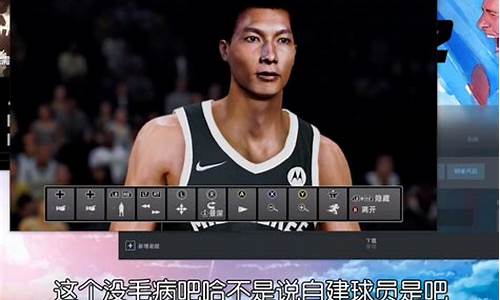 nba2k21生涯模式建模能改吗,nba2k22生涯模式建模保存