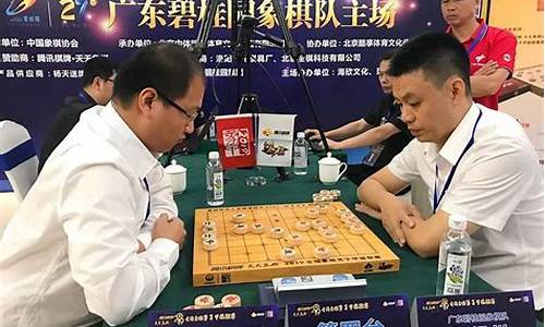 象棋深圳邀请赛_象棋甲级联赛深圳