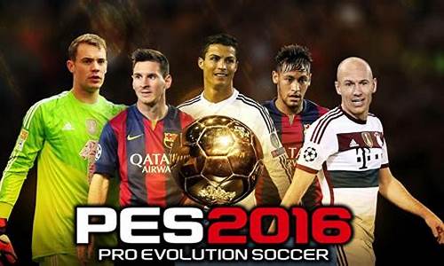 pes2022有哪些版权,pes2016联赛版权